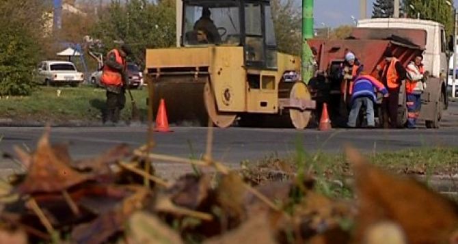 В Луганске отчитались о ремонте дорог