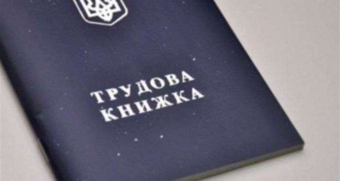 В самопровозглашенной ЛНР работникам зачтут страховой стаж с 1 июля 2014 года
