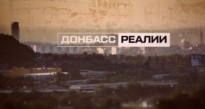 Украинские телеканалы выделяют освещению конфликта на Донбассе 8% эфира
