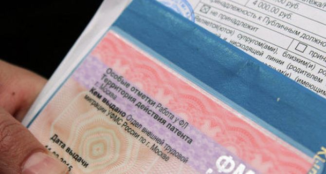 В России предлагают отменить трудовые патенты для жителей самопровозглашенных ЛНР и ДНР