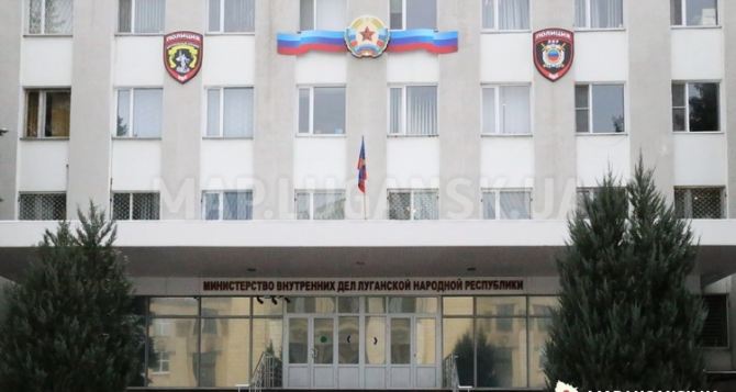 Как пройдет процесс вступления в должность и.о. министра внутренних дел ЛНР. В здании МВД введен план «Крепость»