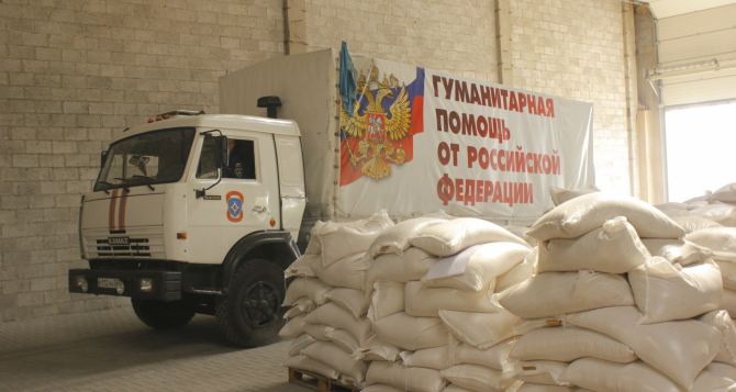 71-й гуманитарный конвой МЧС России доставил в Донецк и Луганск 500 тонн гуманитарных грузов