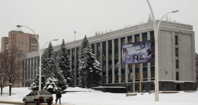 В здании городского совета Луганска на ул. Коцюбинского искали бомбу