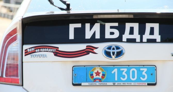 В Луганске упростился порядок оформления купли-продажи транспортных средств