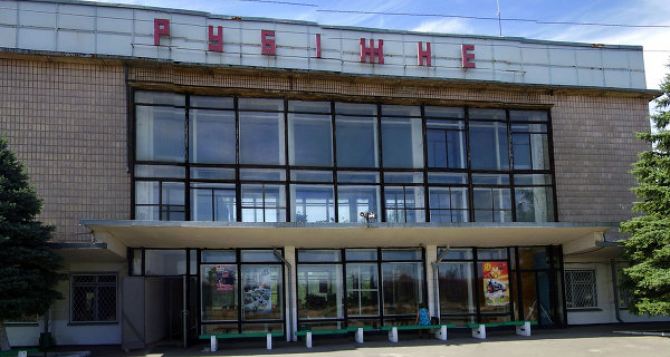 «Укрзализныця» откроет международные кассы в Лисичанске и Рубежном в 2018 году