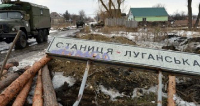 Разведение сил в районе Станицы Луганской не состоялось.