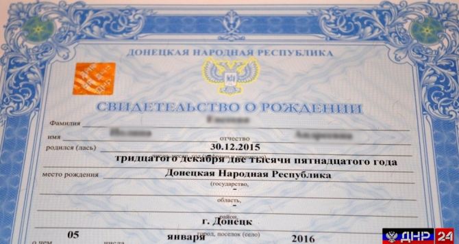Украина начнет признавать документы ЛДНР