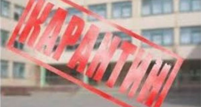 Чрезвычайная противоэпидемическая комиссия запретила занятия в школах Северодонецка