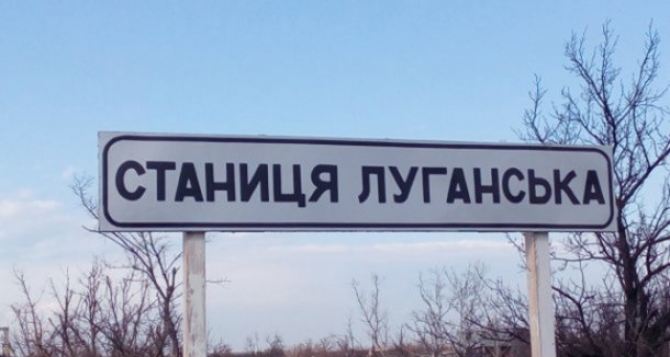 Итоги проверки мест проживания 61 переселенца в Станице Луганской