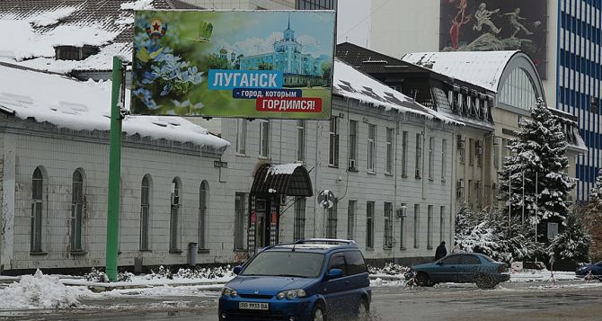 Поглощение Донецком Луганска. Почему об этом заговорили, — мнение