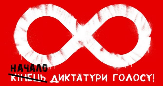 В Луганске частично восстановлена связь Vodafone (дополнено)