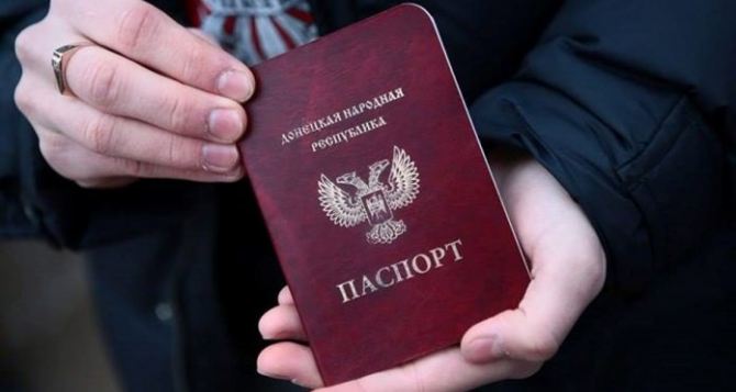 Россия готовит миграционную амнистию для граждан ЛНР и ДНР