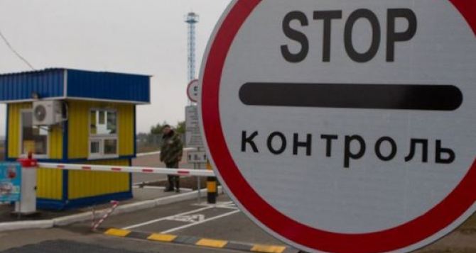 Изменение наказания за нарушение порядка въезда на Донбасс ввел Порошенко