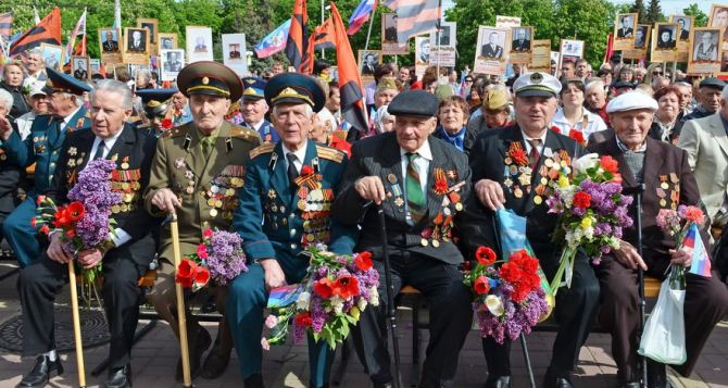 Праздничные мероприятия ко Дню Победы в Луганске. Афиша