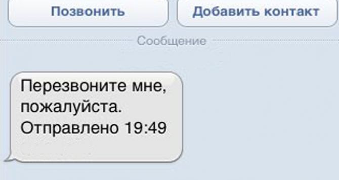 Республиканский оператор «Лугаком» предоставил абонентам бесплатную услугу «Перезвони мне»