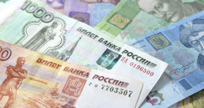Курс валют в самопровозглашенной ЛНР на 21 мая 2018 года