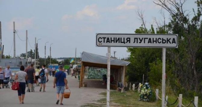 С 1 июня КП на Станице Луганской будет работать по новому графику