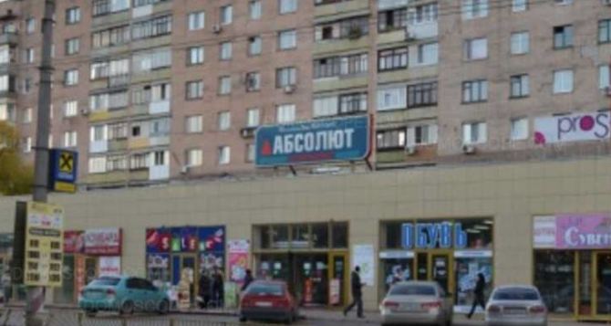Супермаркет «Абсолют» в Луганске: тараканы и вонь. Кто наведет абсолютныйпорядок?