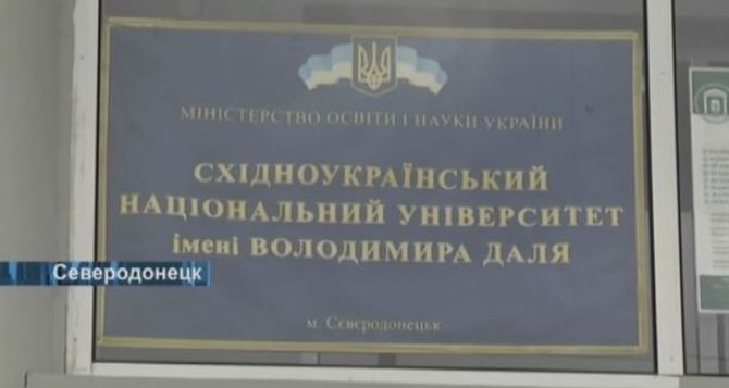 Вузы-переселенцы из Луганска попали в академический рейтинг «Топ-200 Украина 2018»