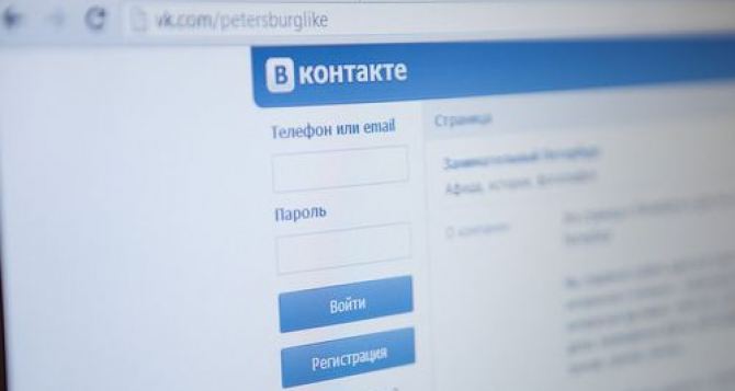 Житель Луганска за пропаганду фашизма в «ВКонтакте» получил срок