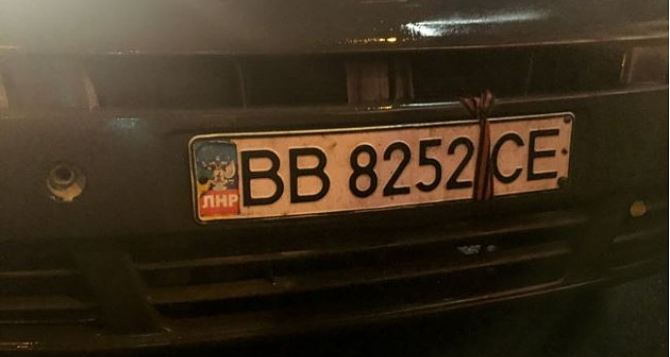 В Луганске отменили таможенный сбор при оформлении автомобиля в режиме «импорт»