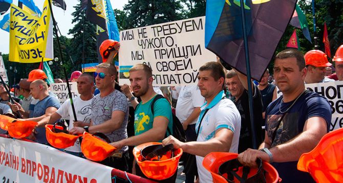 Шахтеры Лисичанскугля едут протестовать под Верховную Раду