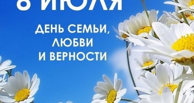 Прогноз погоды в Луганске на 7 и 8 июля