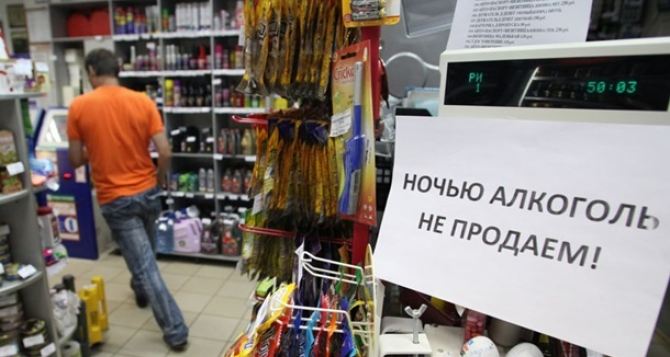 Продажу алкогольных напитков ограничили в Рубежном и Лисичанске