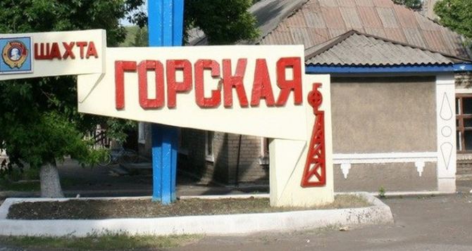 Шахтеры «Горской» и «Нововолынской 9» прекратили работу до полного погашения долгов по зарплате