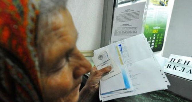 Пенсионеры на неподконтрольном Донбассе получат пенсии в полном объеме