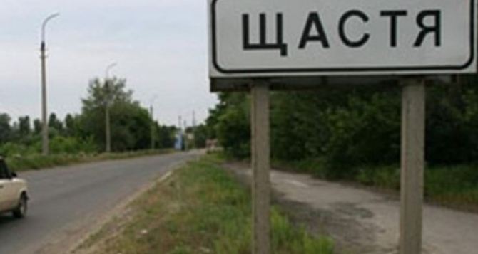 В Луганске предлагают не закрывать КПВВ «Станица Луганская», пока не открыт пункт пропуска у г.Счастье