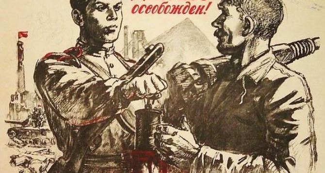С 75-летием освобождения Луганщины от немецко-фашистских захватчиков!