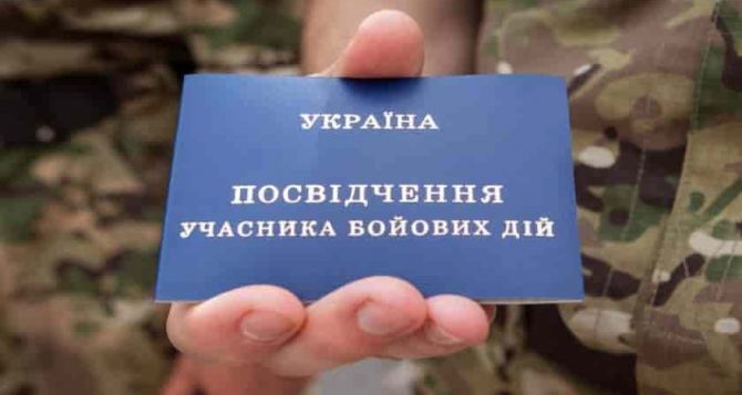 В Украине насчитали почти 350 тыс участников боевых действий на Донбассе