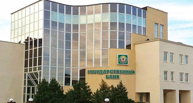 Четыре отделения Госбанка будут работать в Луганске в эту субботу