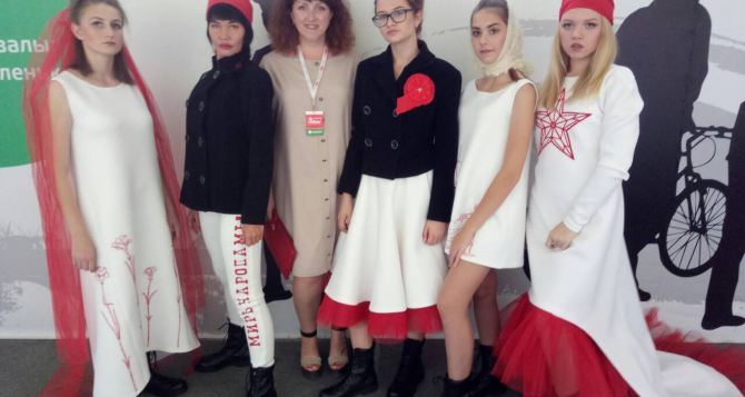 Делегация из луганского вуза приняла участие в международном конкурсе модельеров