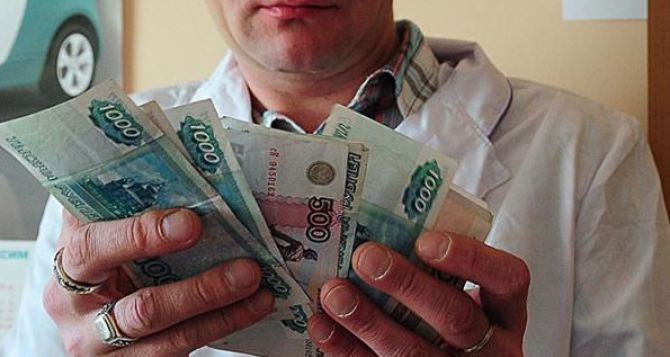 Бюджетникам в Луганске поднимут зарплату на 10% с 1 ноября 2018 года