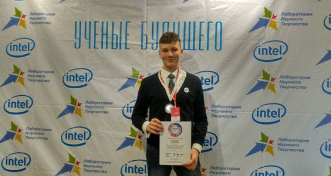 Луганский одиннадцатиклассник занял второе место в международном конкурсе исследовательских работ