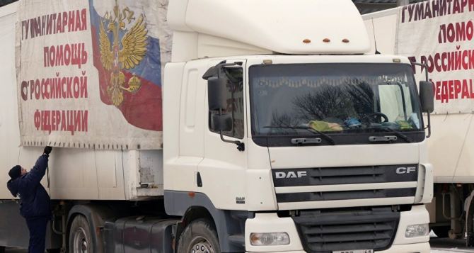 Стало известно что разгружают в Луганске автомобили гумконвоя из РФ