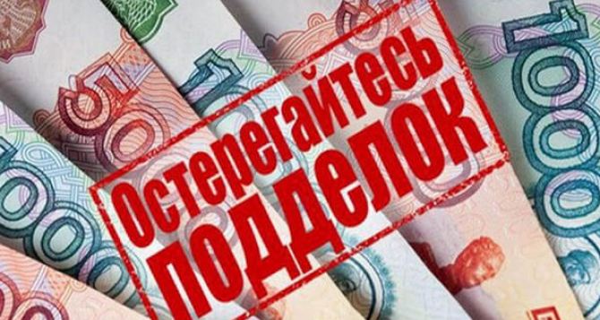 В Луганске выявлены факты сбыта поддельной купюры номиналом «5000 рублей»