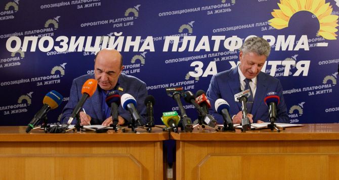 Юрий Бойко объявил о создании в Верховной Раде депутатской группы «Оппозиционная платформа — За жизнь»