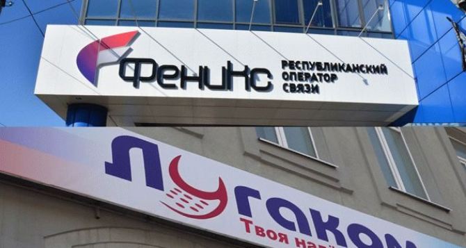 Из-за постоянных перебоев со связью Vodafone потерял около 1 млн абонентов на Донбассе
