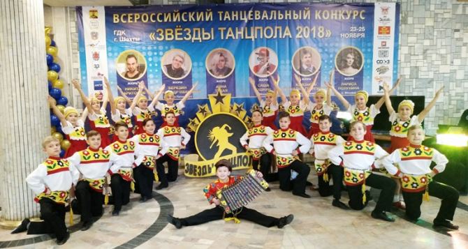 Артисты «Барвинка» привезли в Луганск дипломы лауреатов I степени