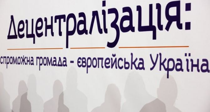 В Луганской области отменены выборы из-за военного положения