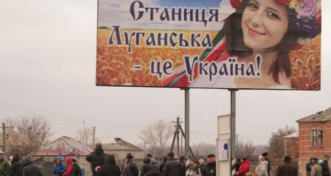 Жители Луганской области стали меньше доверять ВСУ и стали больше поддерживать Таможенный союз
