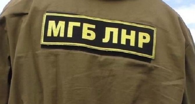 В Луганске назначены руководители силовых министерств: МГБ, МВД и МЧС