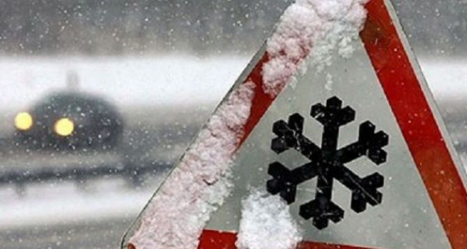 Сильные осадки, гололед и усиление ветра ожидаются в Луганске 16 января