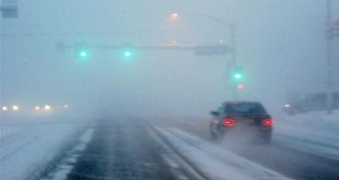 Туман, гололед и усиление ветра ожидаются в Луганске 26 января