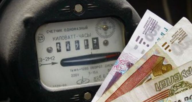 «ЛЭС» призывает луганчан вовремя производить оплату за электроэнергию