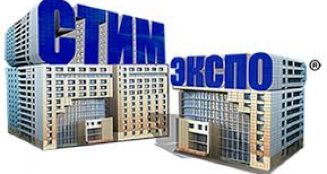 Луганские предприниматели приглашаются к презентации своей продукции на выставке в Ростове