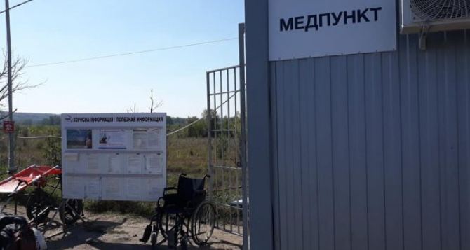 За день на КПВВ «Станица Луганская» около 40 человек обращались к медикам из-за обмороков или «скачков» давления